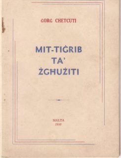 tigrib ta' zghuziti