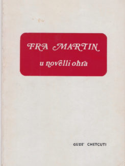 fra martin