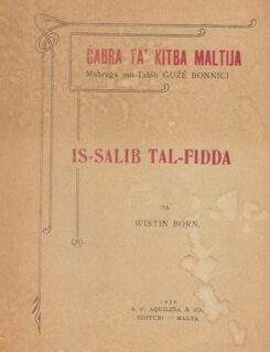 salib tal fidda