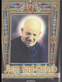 jiem tad - deheb