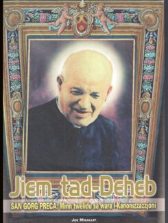 jiem tad - deheb