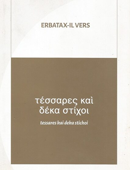 Erbatax Il Vers