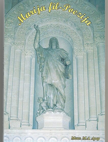 Marija Fil - Poeżija